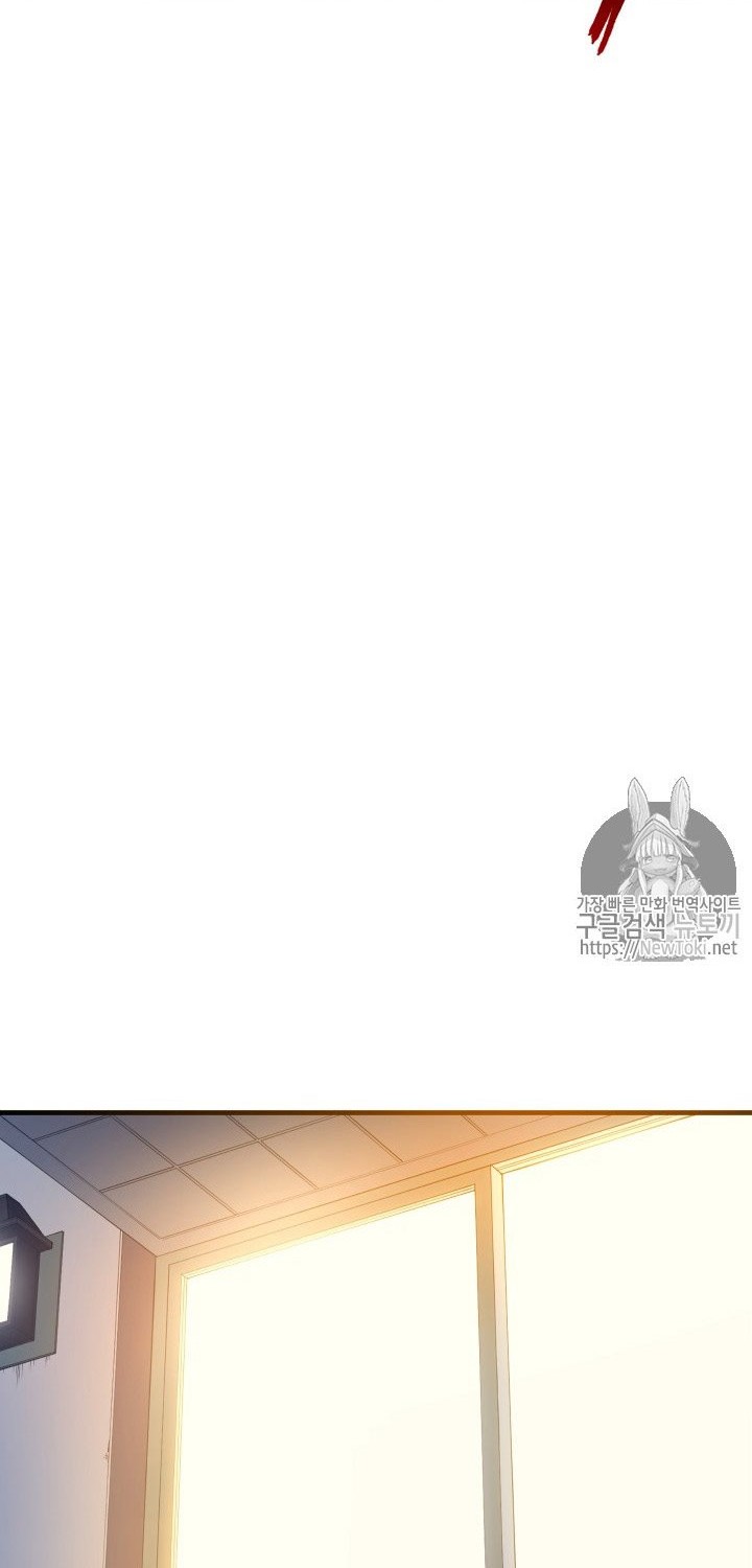 The Descent of the Demonic Master Chapter 07 Gambar 44