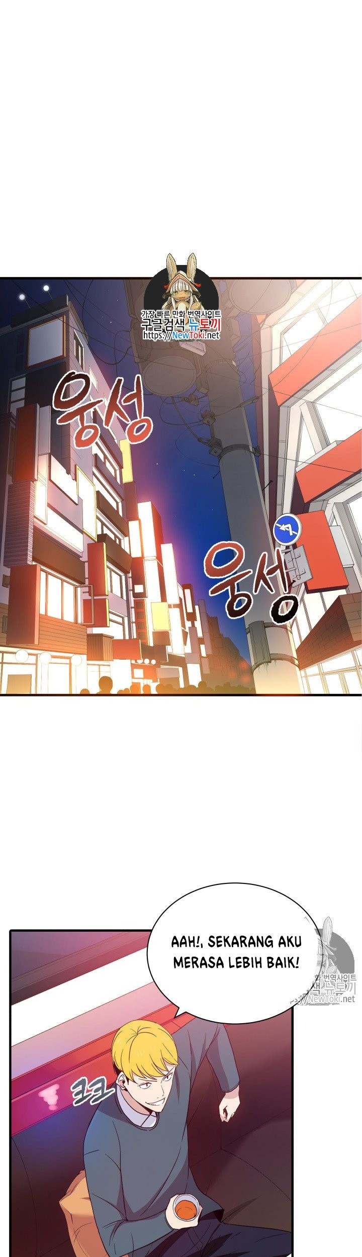Baca The Descent of the Demonic Master Chapter 07 Gambar 2