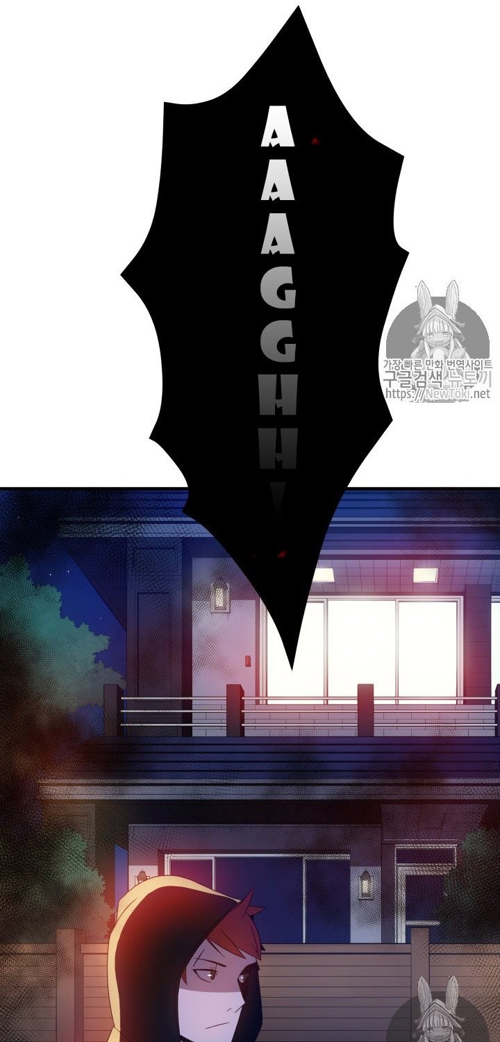 The Descent of the Demonic Master Chapter 07 Gambar 58