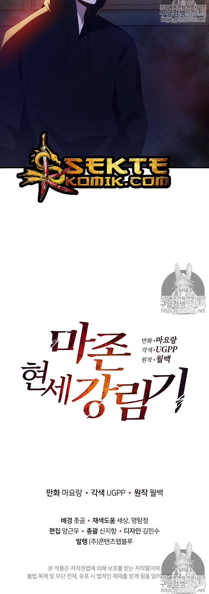 The Descent of the Demonic Master Chapter 07 Gambar 59