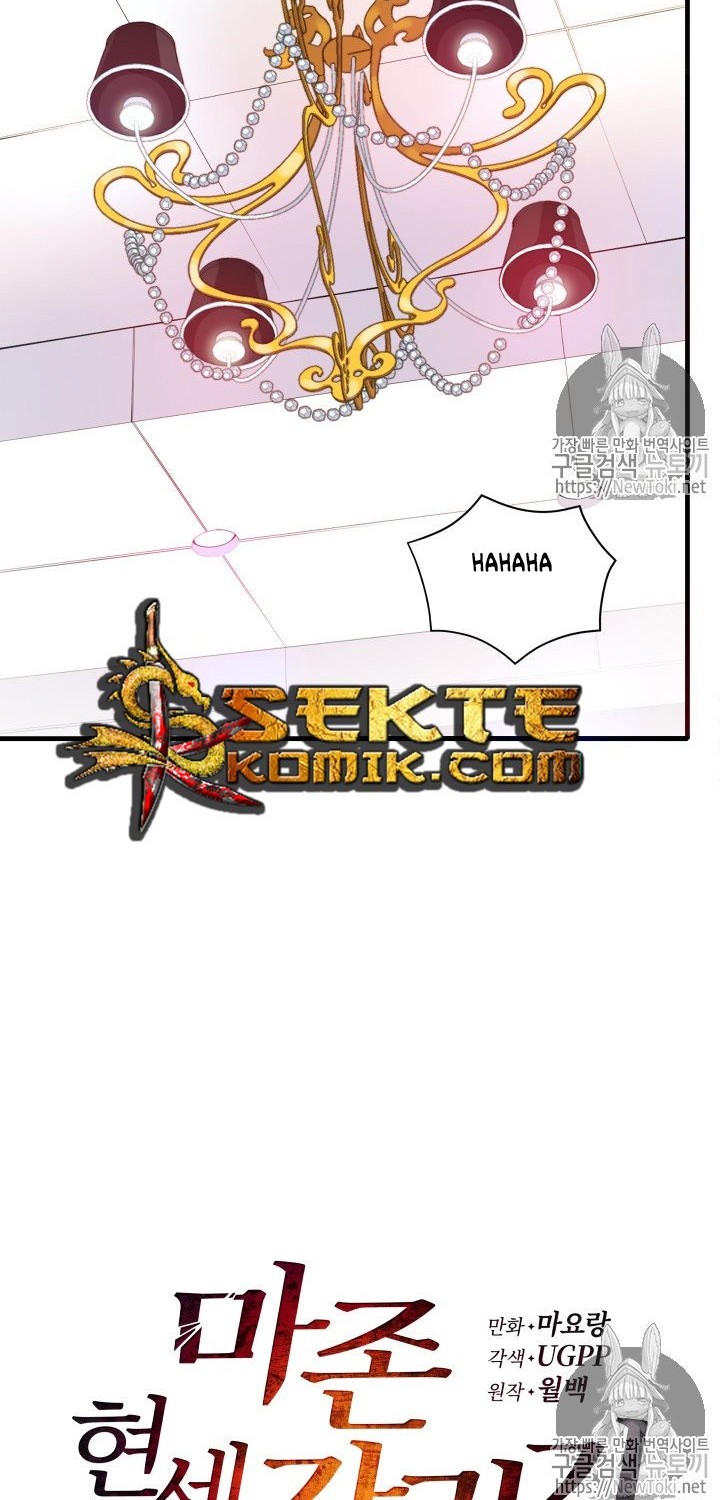 The Descent of the Demonic Master Chapter 07 Gambar 5