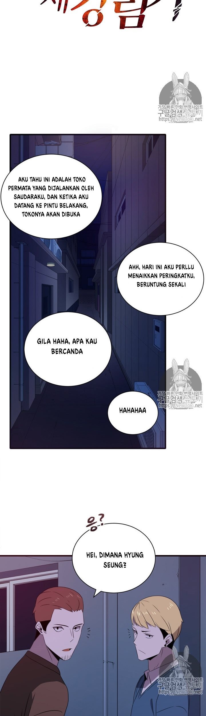 The Descent of the Demonic Master Chapter 07 Gambar 6
