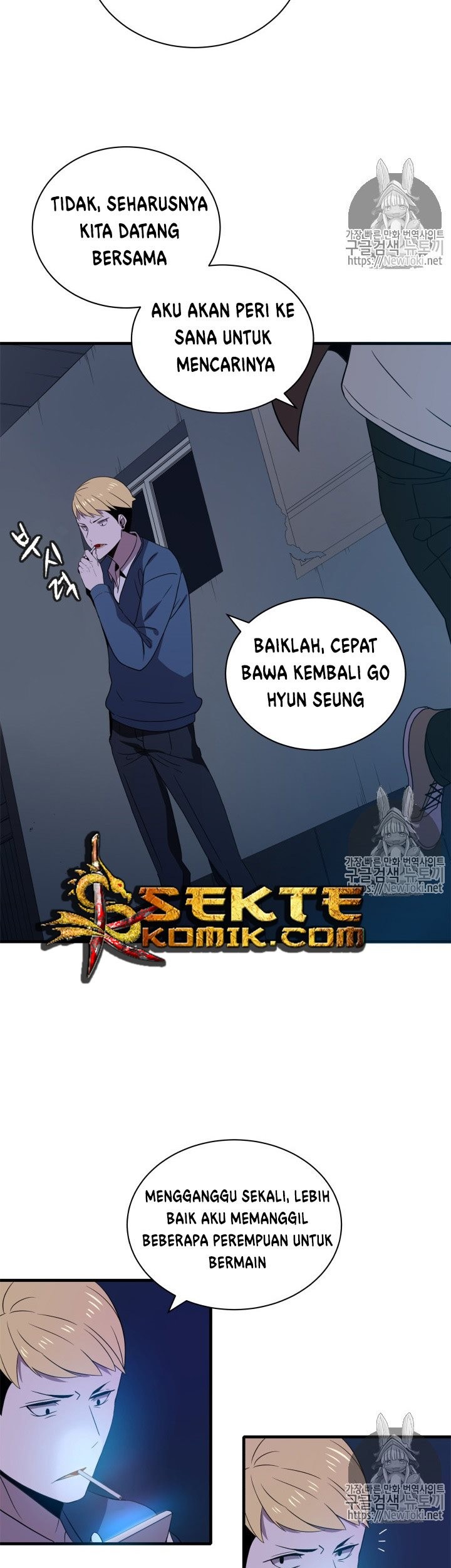 The Descent of the Demonic Master Chapter 07 Gambar 8