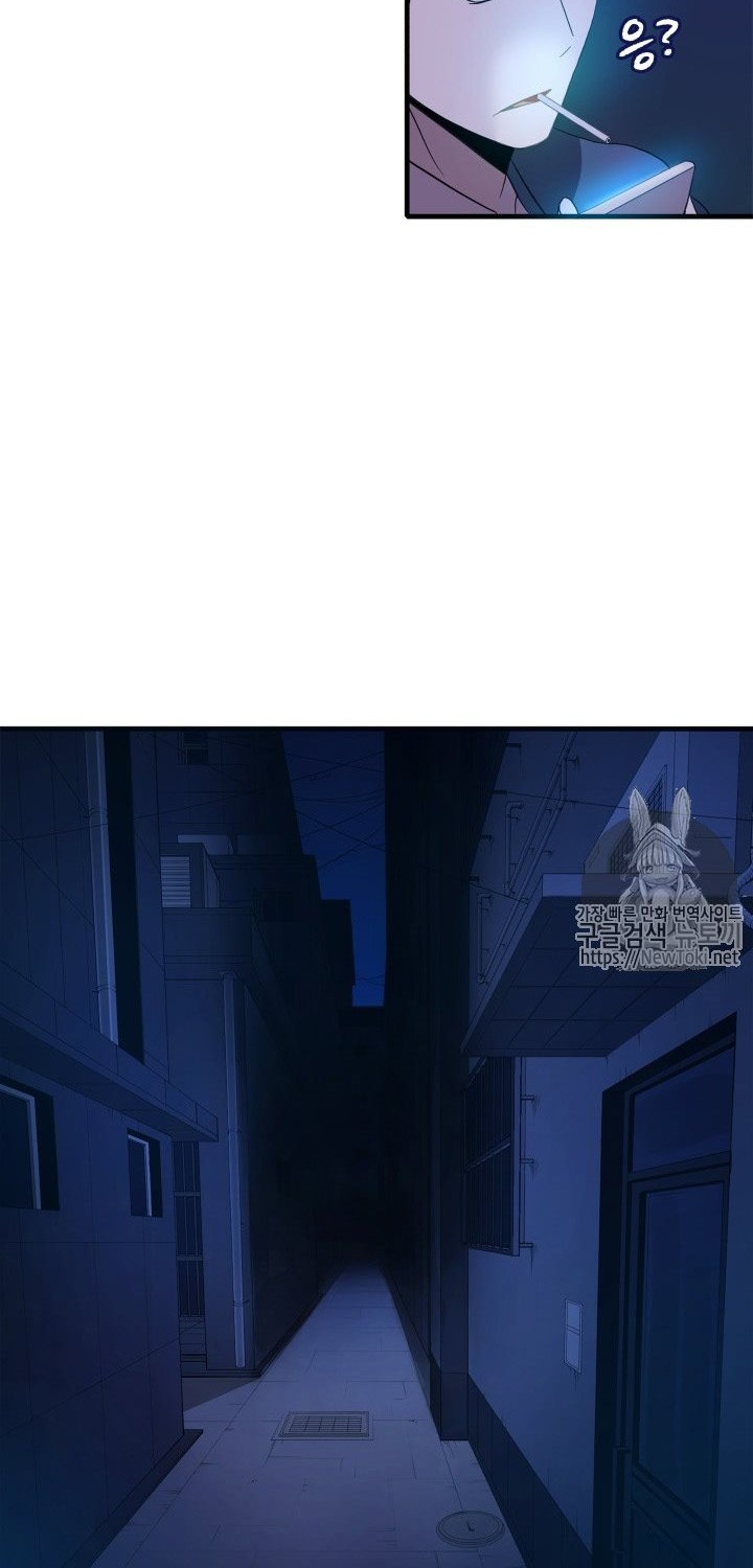 The Descent of the Demonic Master Chapter 07 Gambar 9
