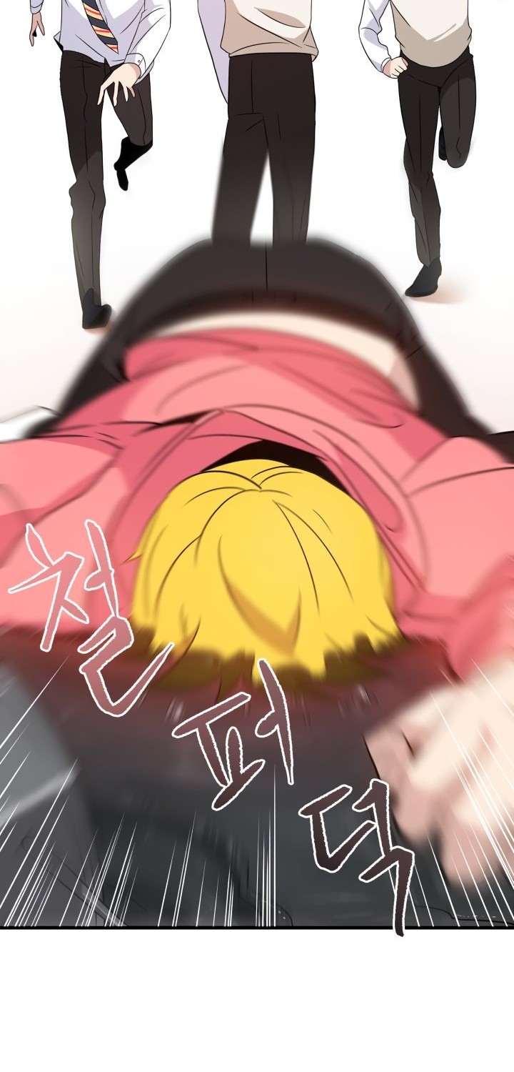 The Descent of the Demonic Master Chapter 05 Gambar 23