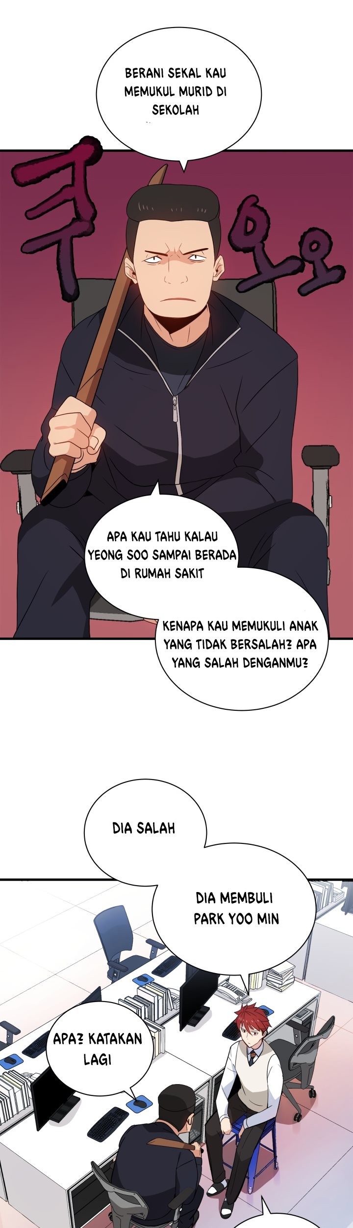 The Descent of the Demonic Master Chapter 05 Gambar 35
