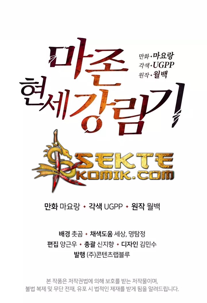 The Descent of the Demonic Master Chapter 02 Gambar 116