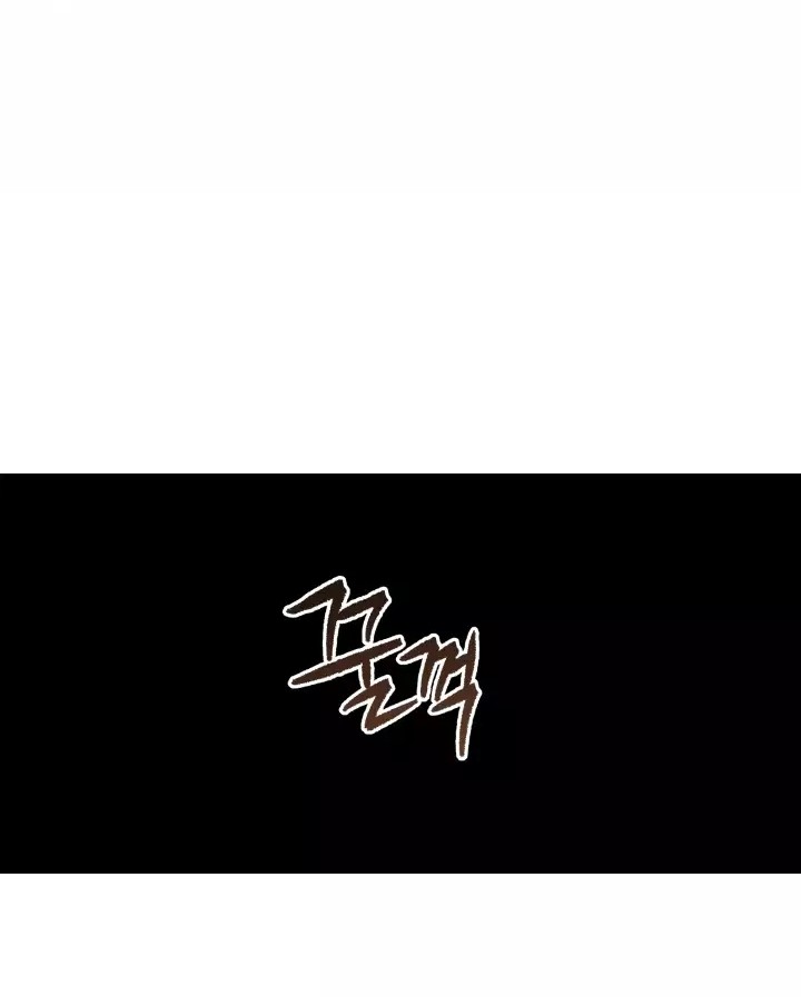 The Descent of the Demonic Master Chapter 02 Gambar 59