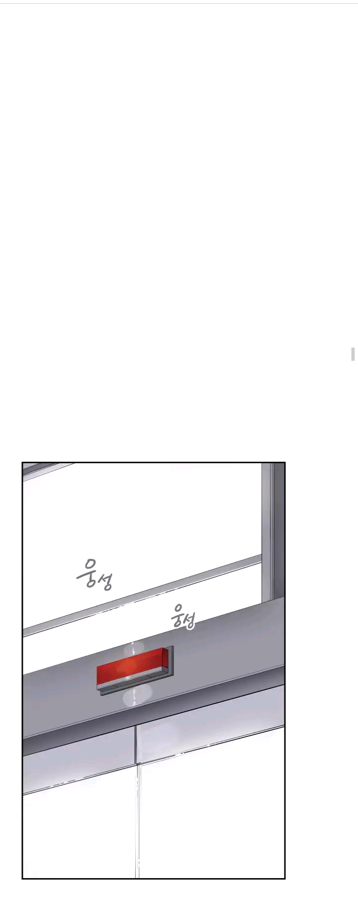 The Descent of the Demonic Master Chapter 02 Gambar 88