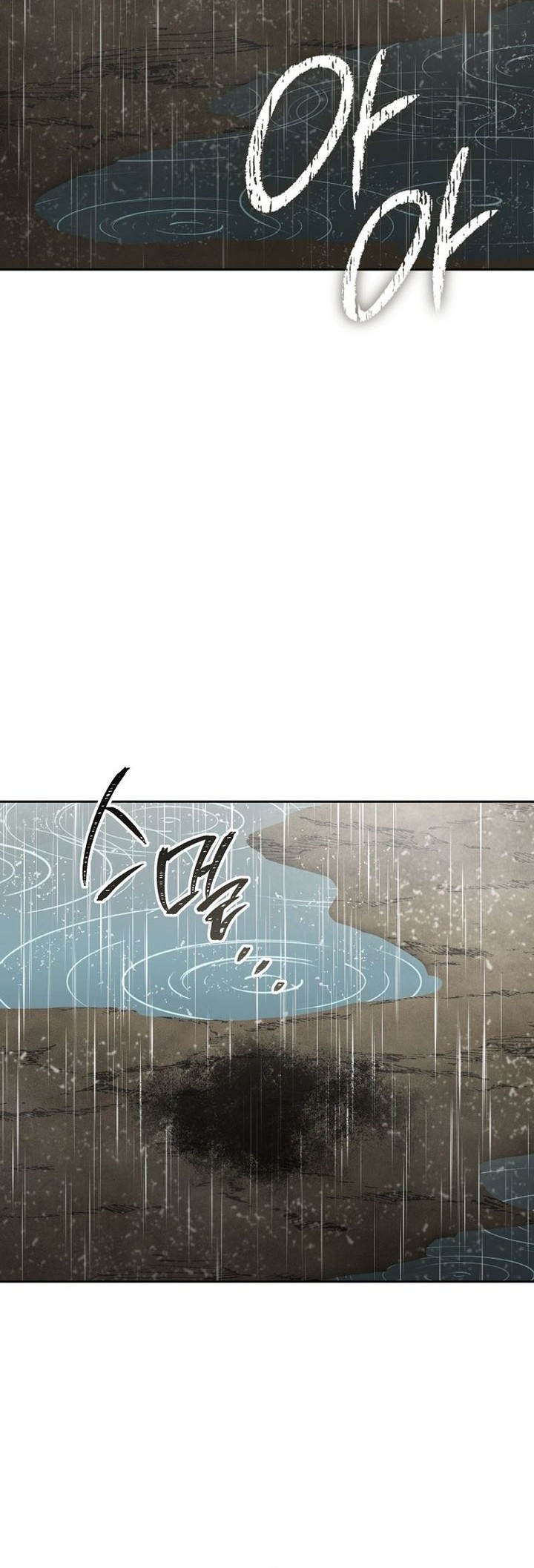 Baca Dungeon Reset Chapter 229 Gambar 2