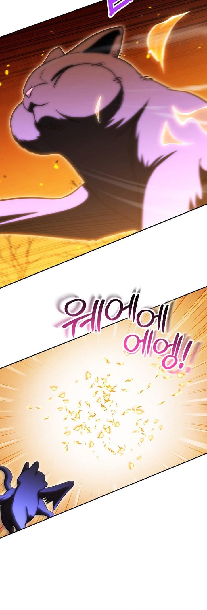 Baca Dungeon Reset Chapter 225 Gambar 2