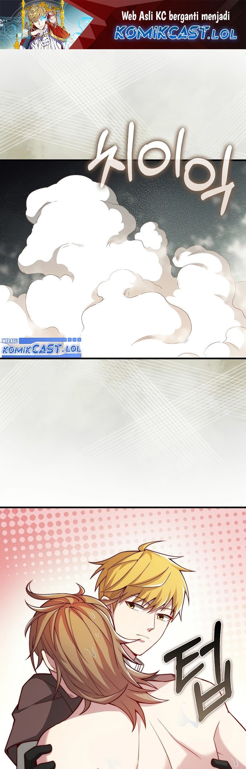 Baca The Lord’s Coins Aren’t Decreasing?! Chapter 121 Gambar 2