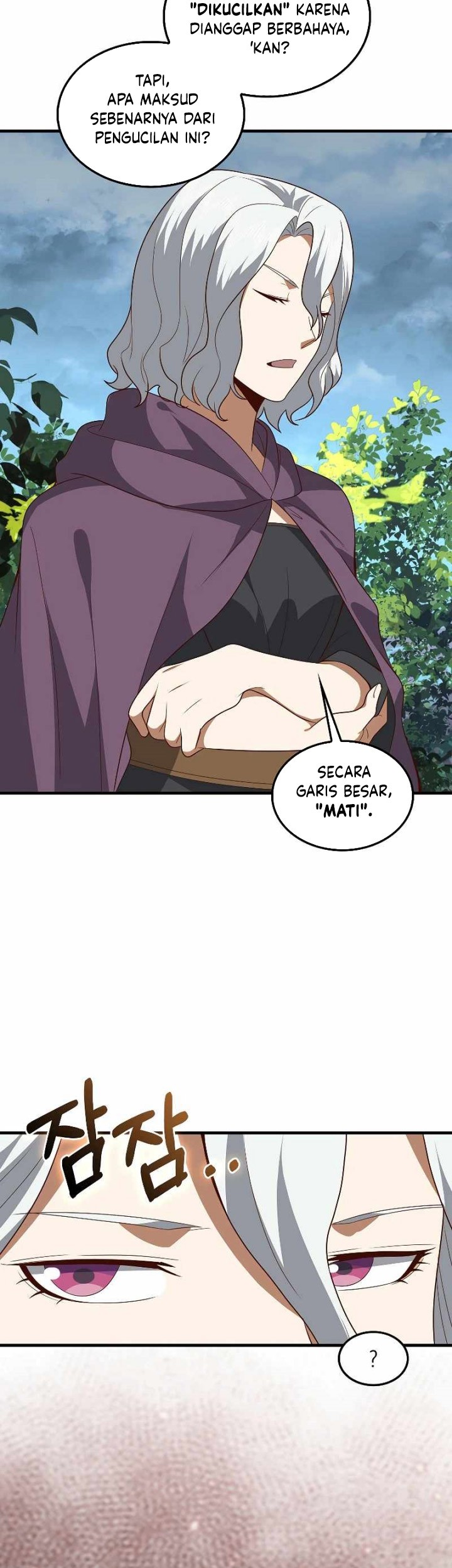 The Lord’s Coins Aren’t Decreasing?! Chapter 115 Gambar 36