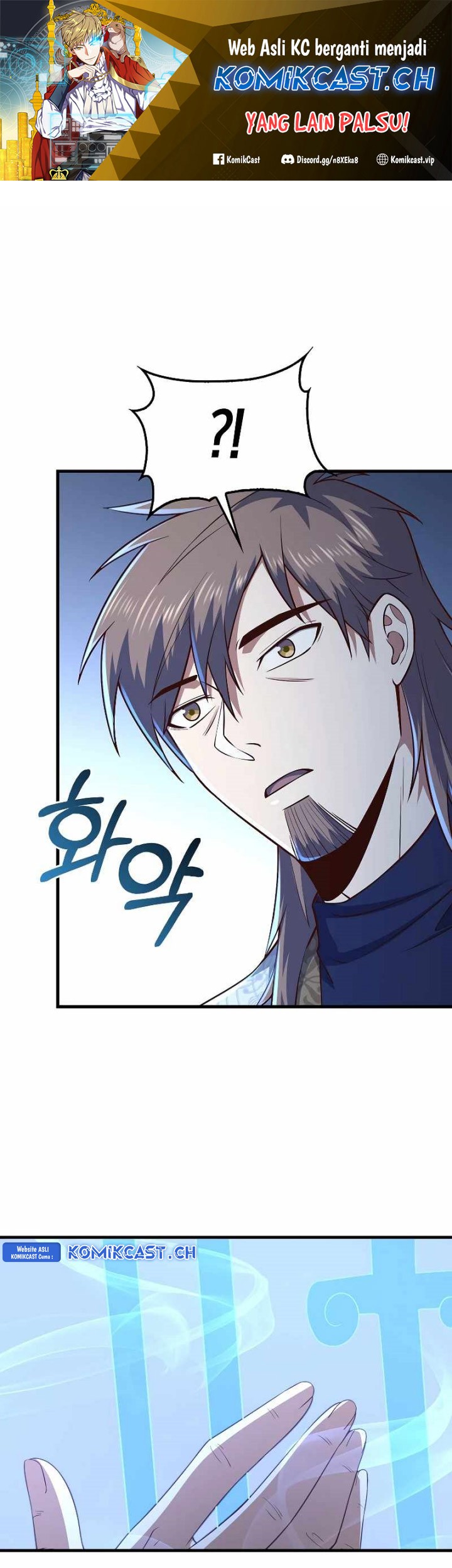 Baca The Lord’s Coins Aren’t Decreasing?! Chapter 114 Gambar 2