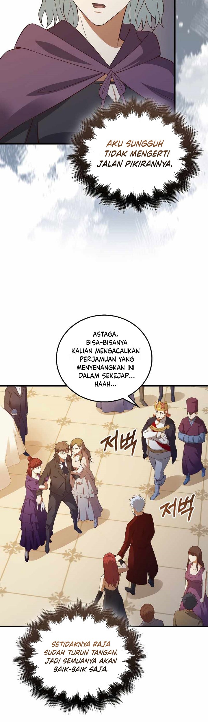 The Lord’s Coins Aren’t Decreasing?! Chapter 107 Gambar 74