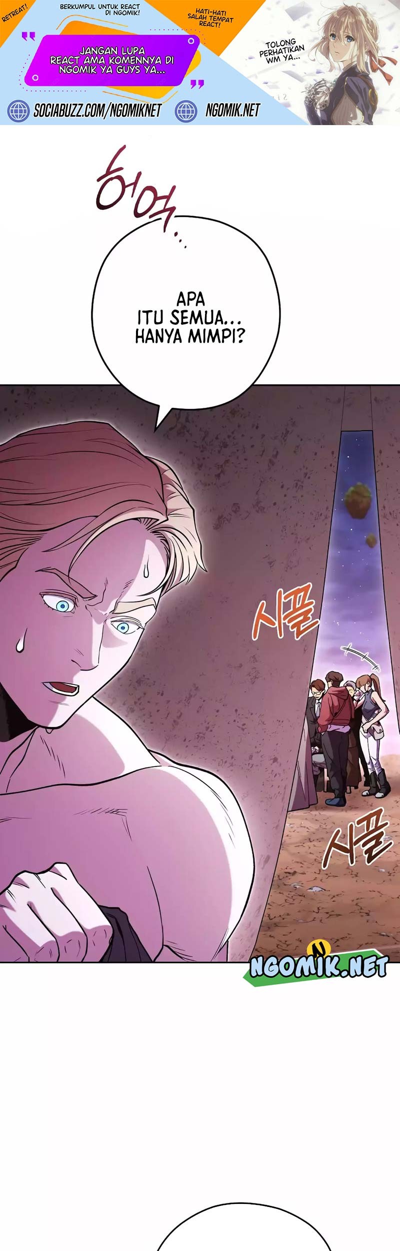 Baca Dungeon Reset Chapter 197 Gambar 2