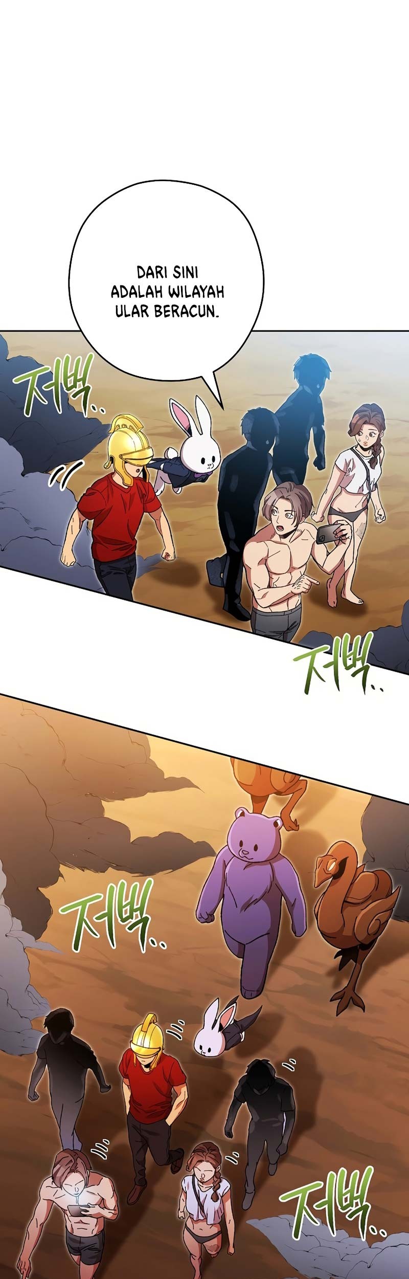 Dungeon Reset Chapter 156 Gambar 42