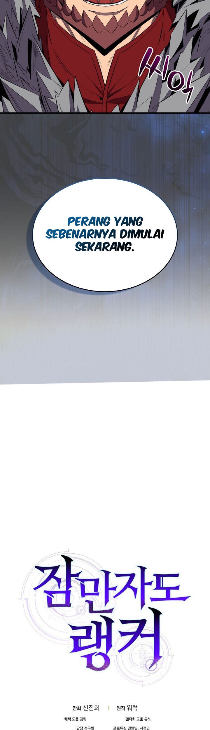 Sleeping Ranker Chapter 133 Gambar 72