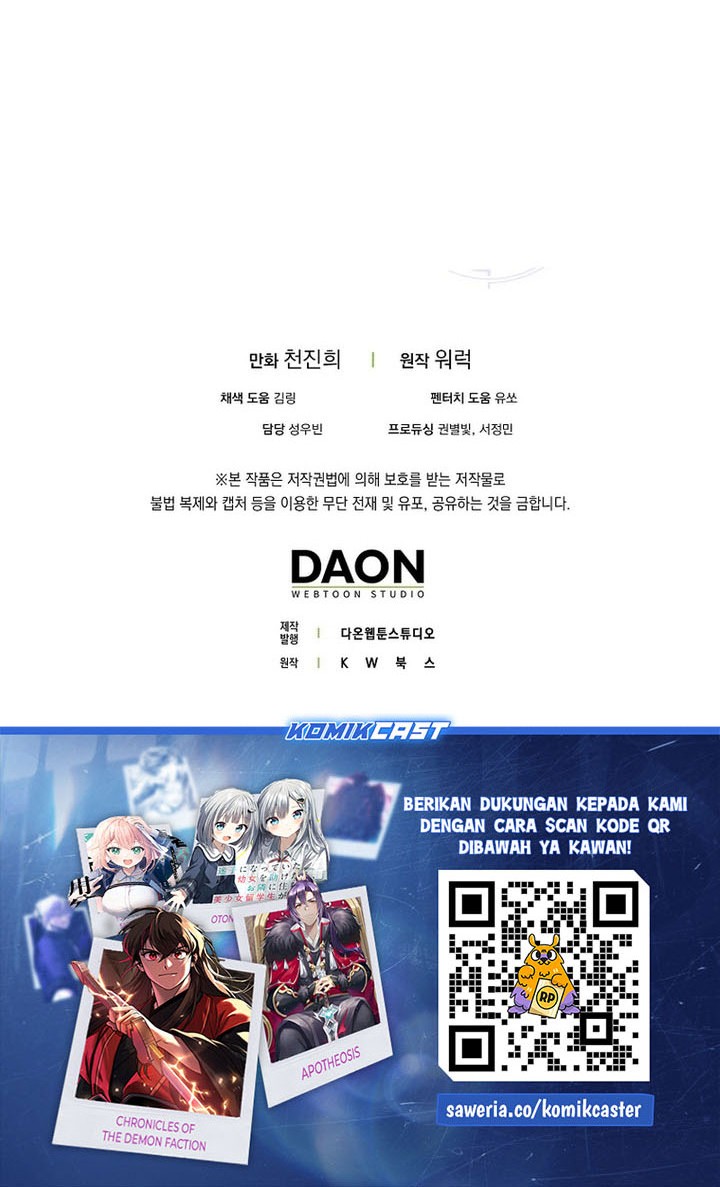 Sleeping Ranker Chapter 132 Gambar 65