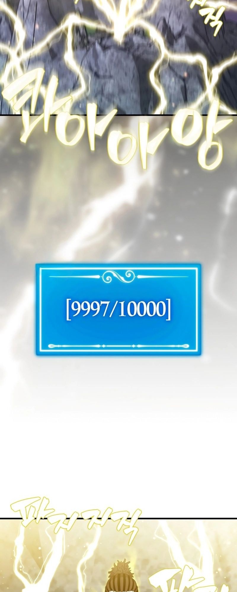 Sleeping Ranker Chapter 123 Gambar 16