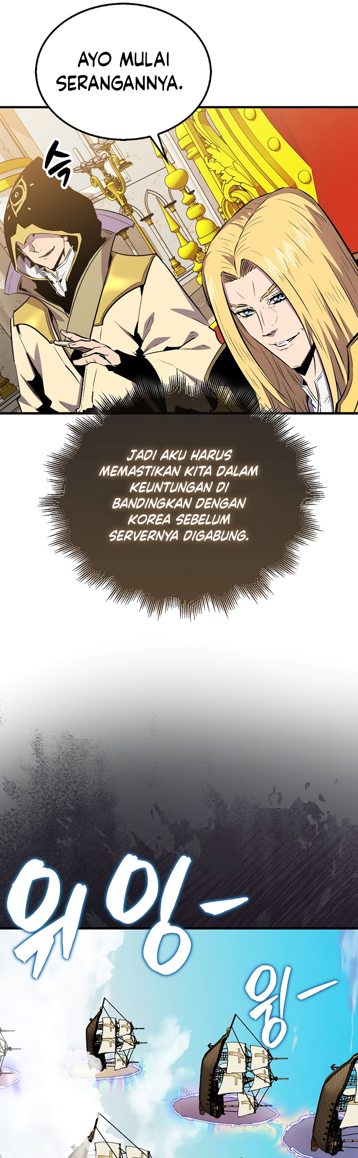 Sleeping Ranker Chapter 109 Gambar 26
