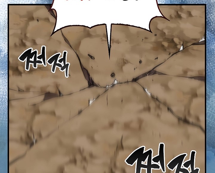 Sleeping Ranker Chapter 109 Gambar 11