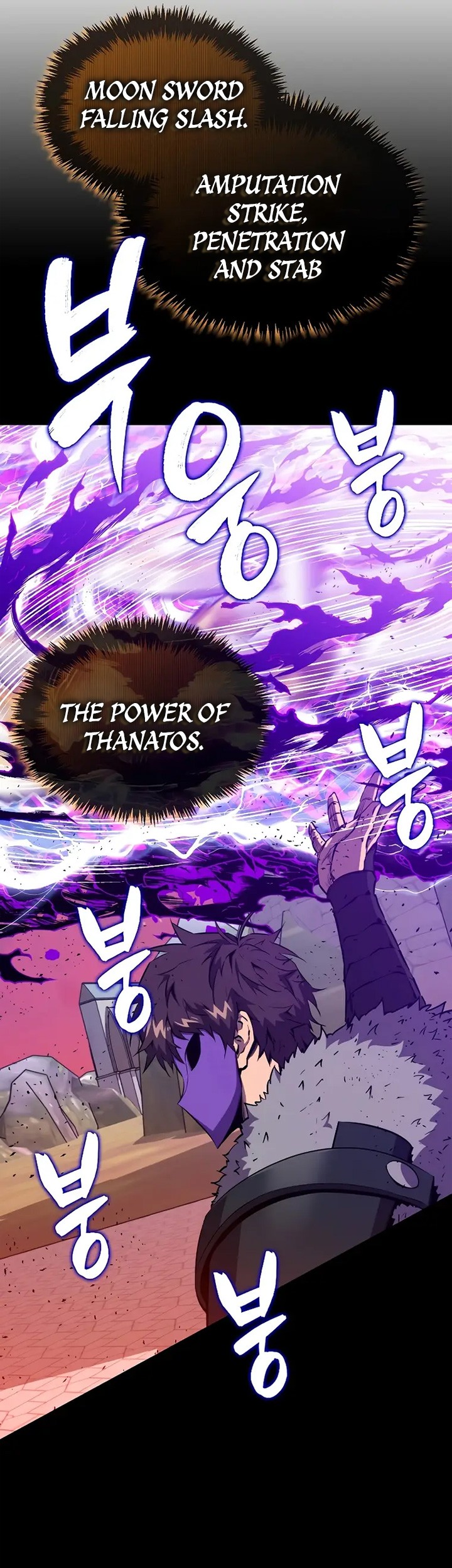 Sleeping Ranker Chapter 108 Gambar 56