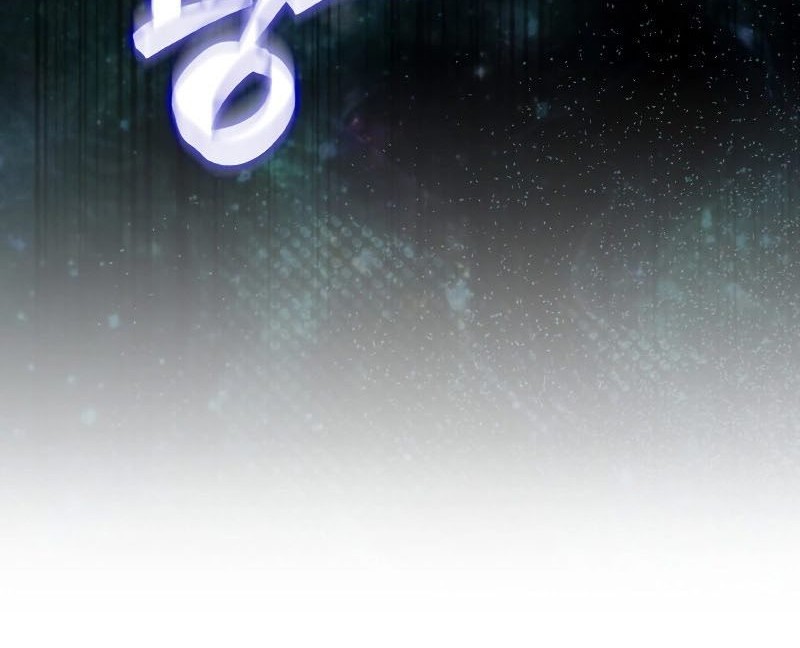 Sleeping Ranker Chapter 105 Gambar 7