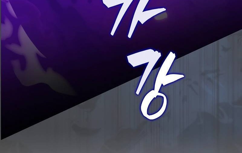 Sleeping Ranker Chapter 104 Gambar 5