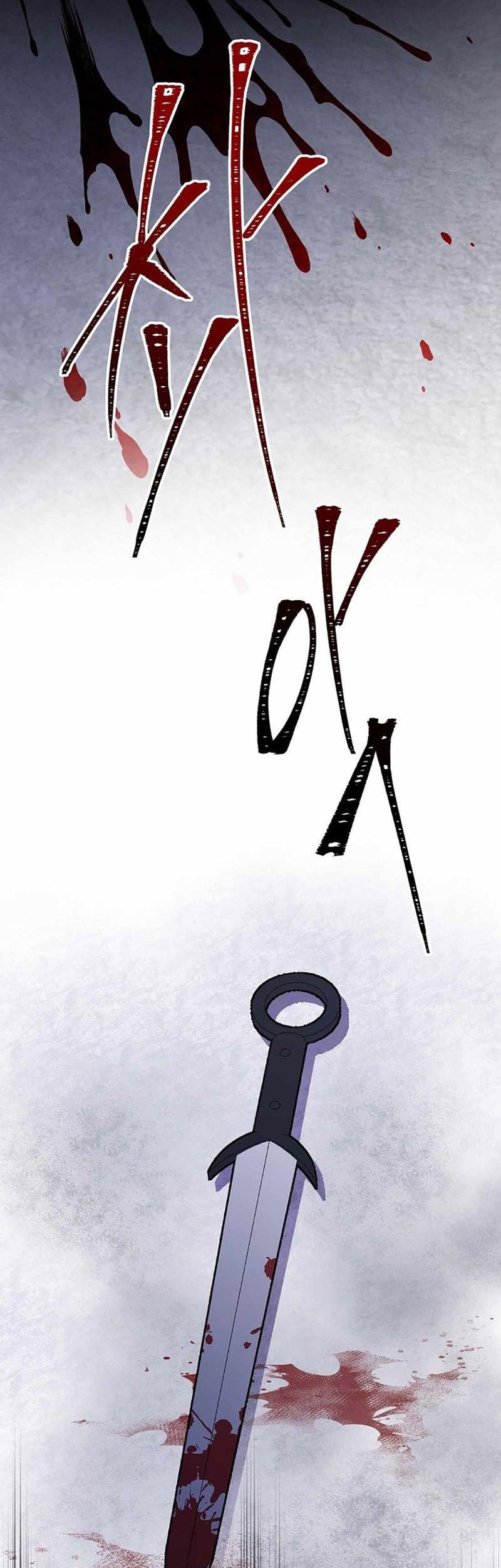 YIGRET Chapter 66 Gambar 18