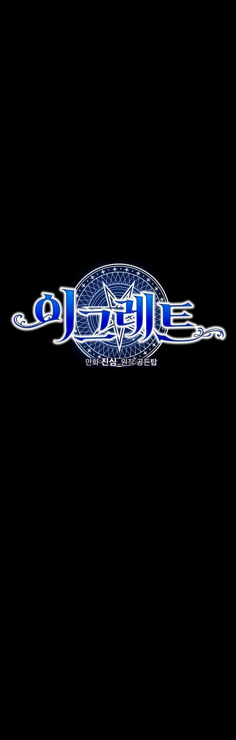 YIGRET Chapter 65 Gambar 9