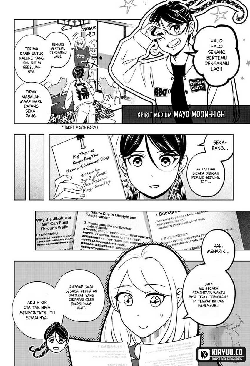 Shiba-Tsuki Bukken Chapter 16 Gambar 12