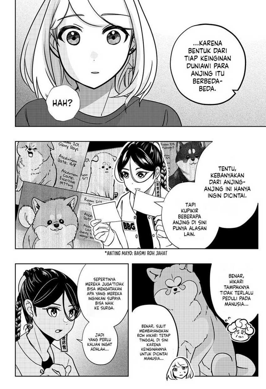 Shiba-Tsuki Bukken Chapter 16 Gambar 14