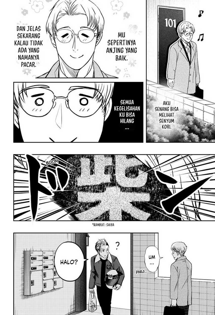 Shiba-Tsuki Bukken Chapter 16 Gambar 26