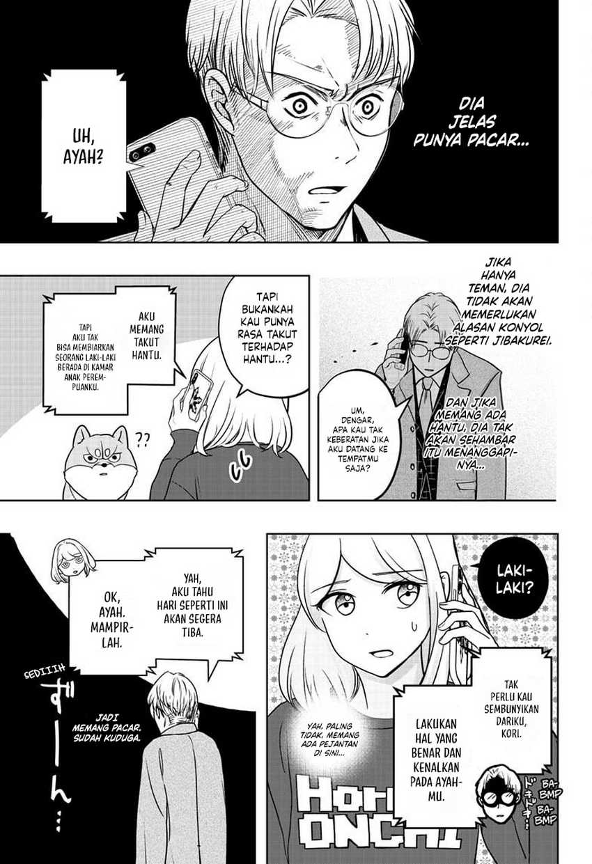 Shiba-Tsuki Bukken Chapter 16 Gambar 5
