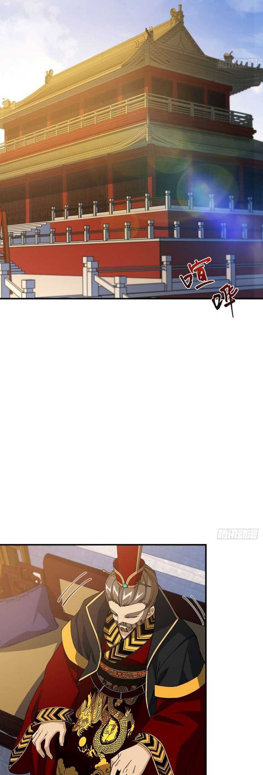 Scoring the Sacred Body of the Ancients from the Get-go Chapter 93 Gambar 47