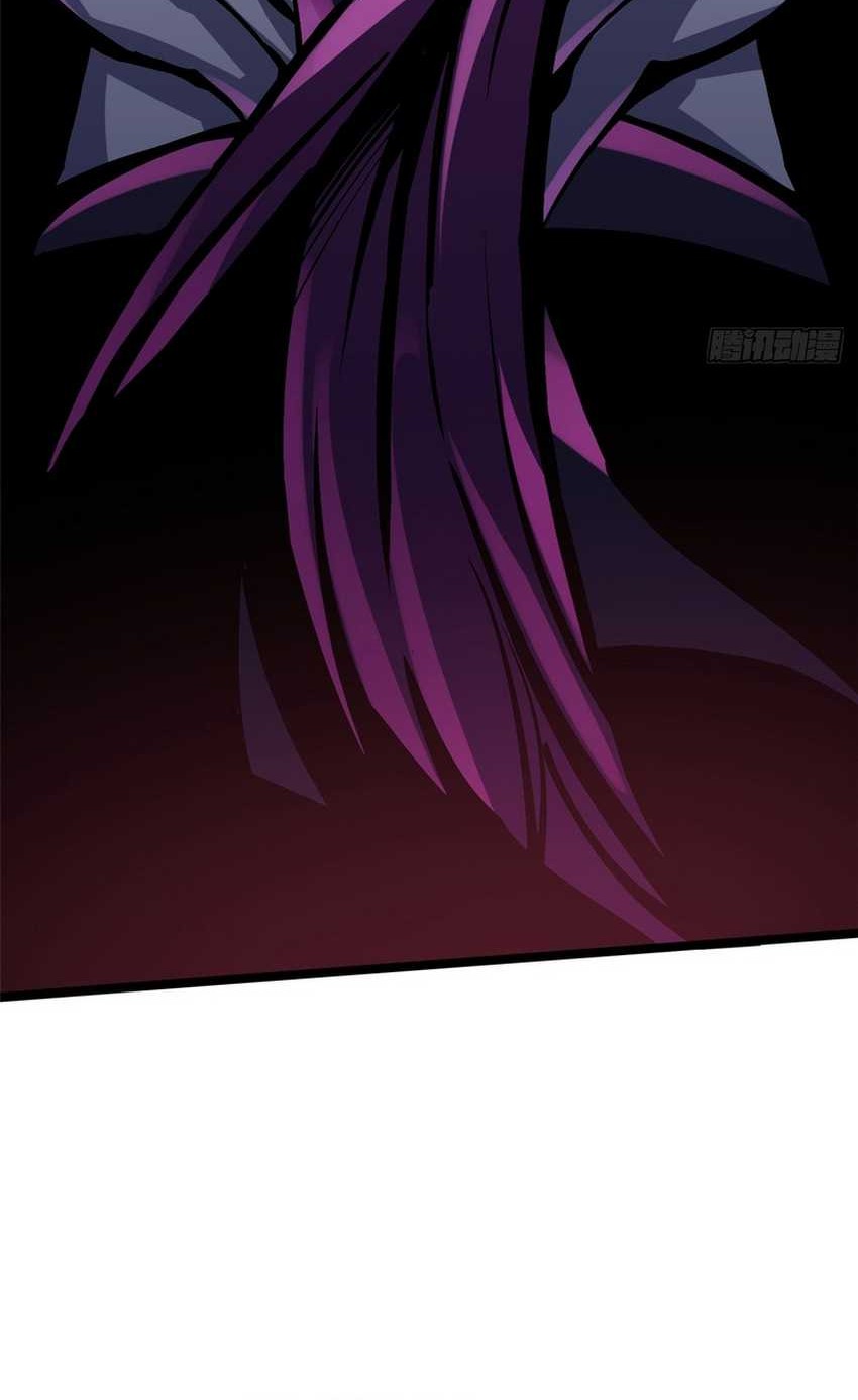 I Really Don’t Want to Learn Forbidden Spells Chapter 105 Gambar 19