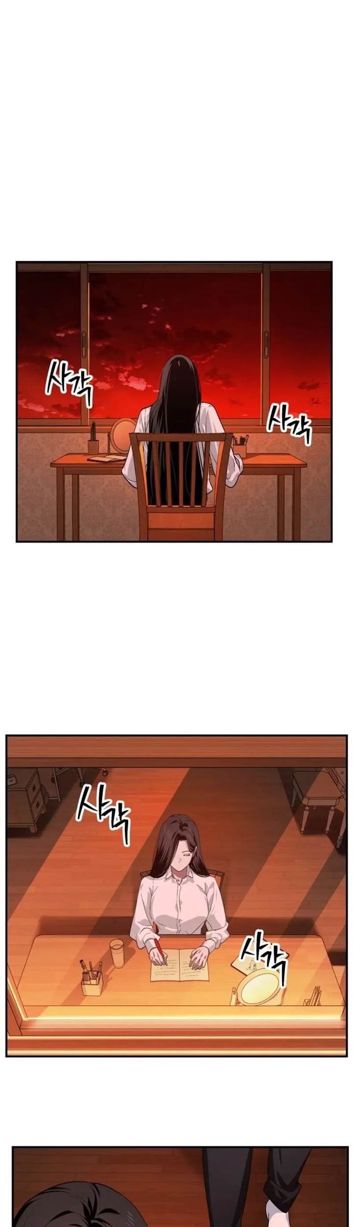 Baca Komik SSS-Class Suicide Hunter Chapter 129 Gambar 1
