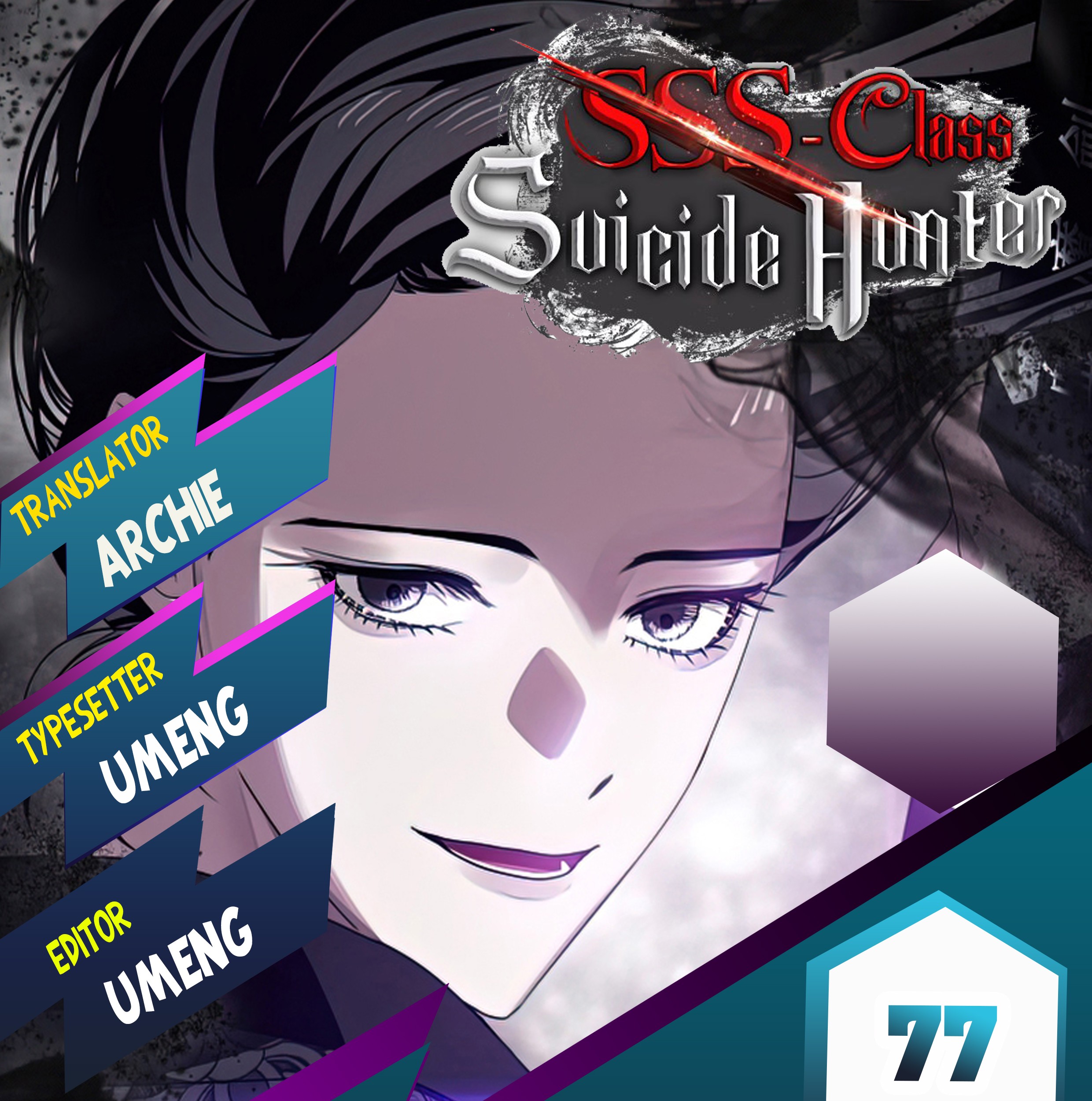 Baca Komik SSS-Class Suicide Hunter Chapter 77 Gambar 1