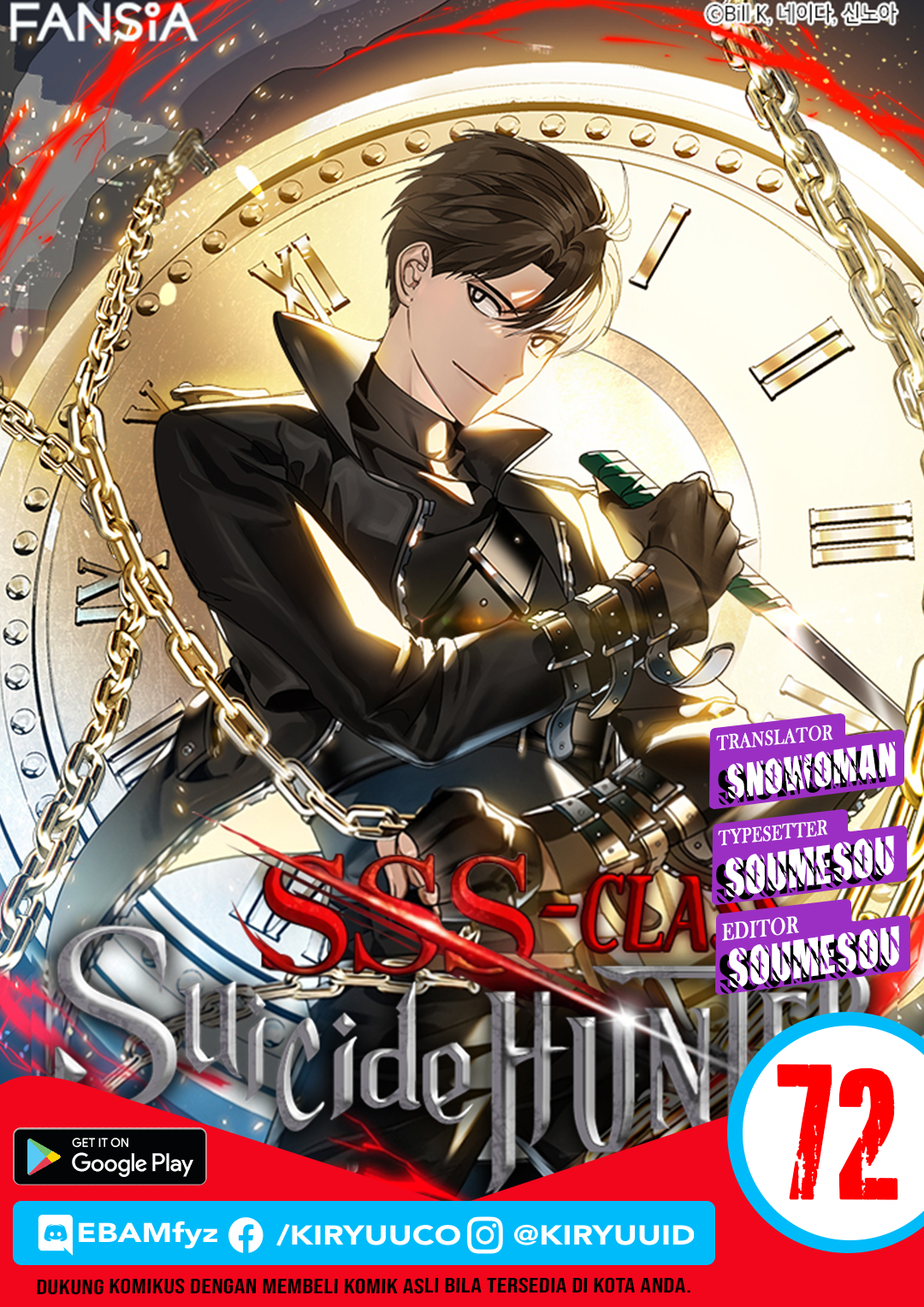 Baca Komik SSS-Class Suicide Hunter Chapter 72 Gambar 1