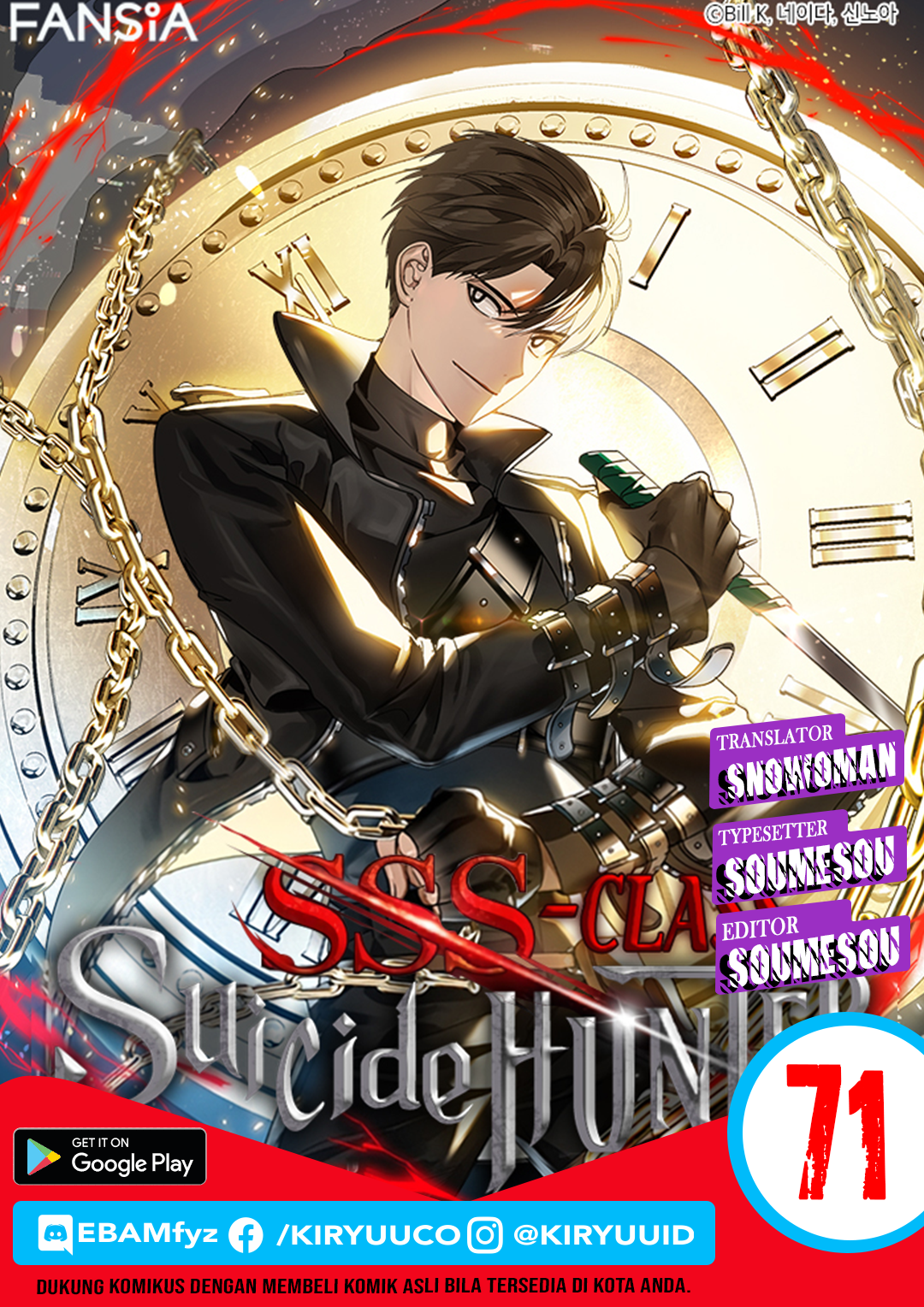 Baca Komik SSS-Class Suicide Hunter Chapter 71 Gambar 1