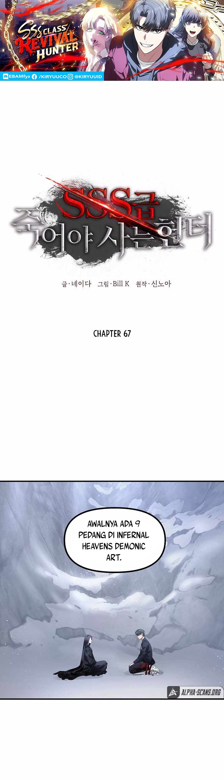 Baca SSS-Class Suicide Hunter Chapter 67 Gambar 2