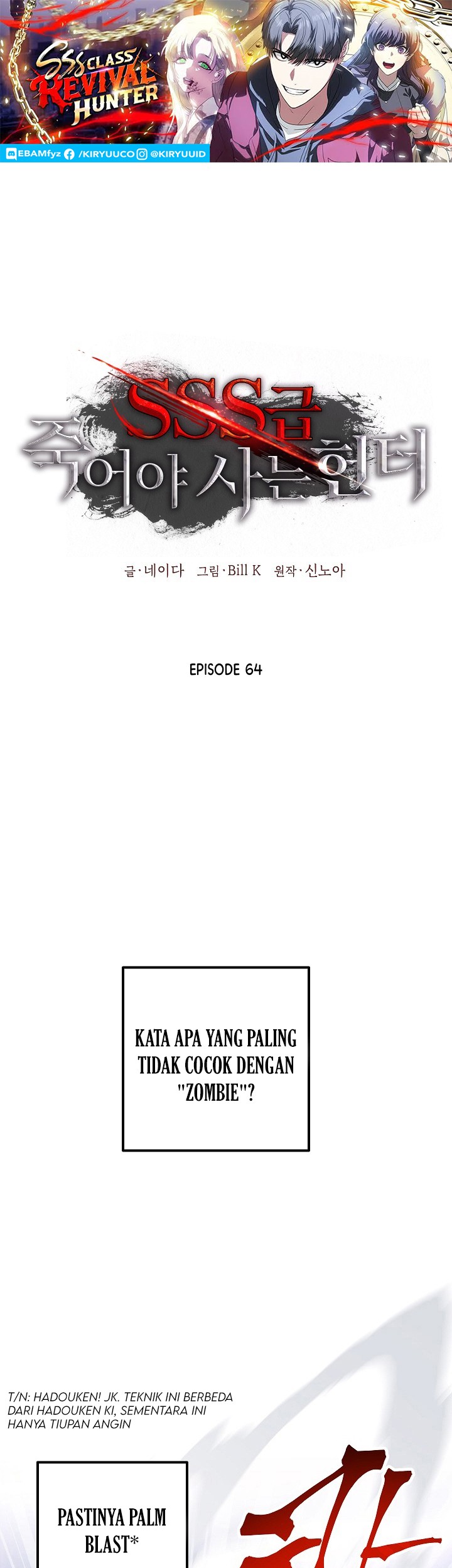 Baca SSS-Class Suicide Hunter Chapter 64 Gambar 2