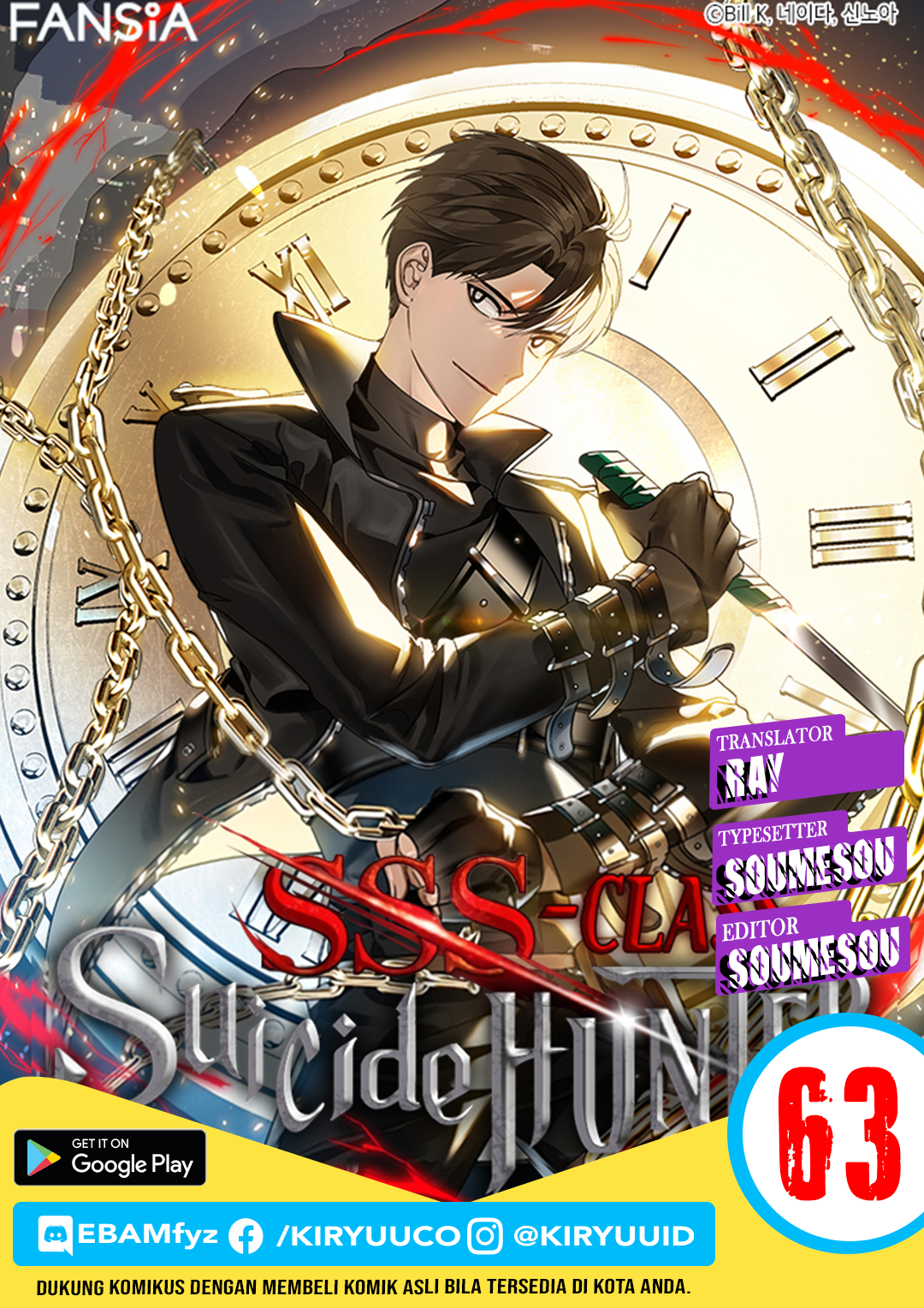 Baca Komik SSS-Class Suicide Hunter Chapter 63 Gambar 1