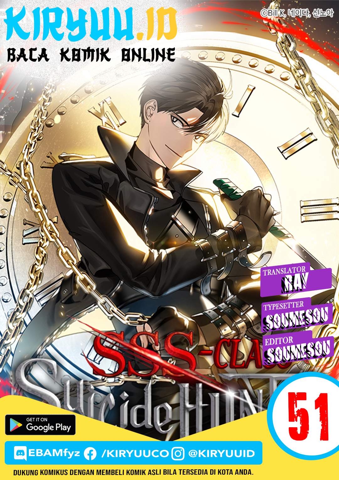 Baca Komik SSS-Class Suicide Hunter Chapter 51 Gambar 1