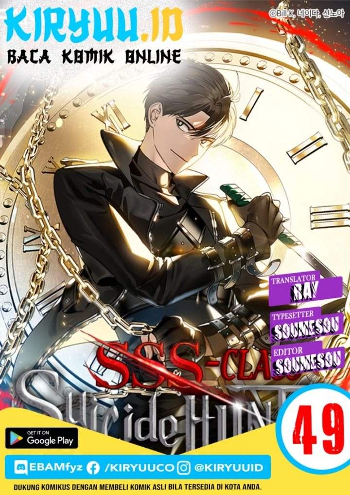 Baca Komik SSS-Class Suicide Hunter Chapter 49 Gambar 1