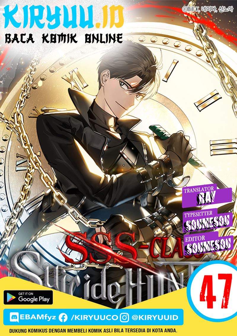 Baca Komik SSS-Class Suicide Hunter Chapter 47 Gambar 1