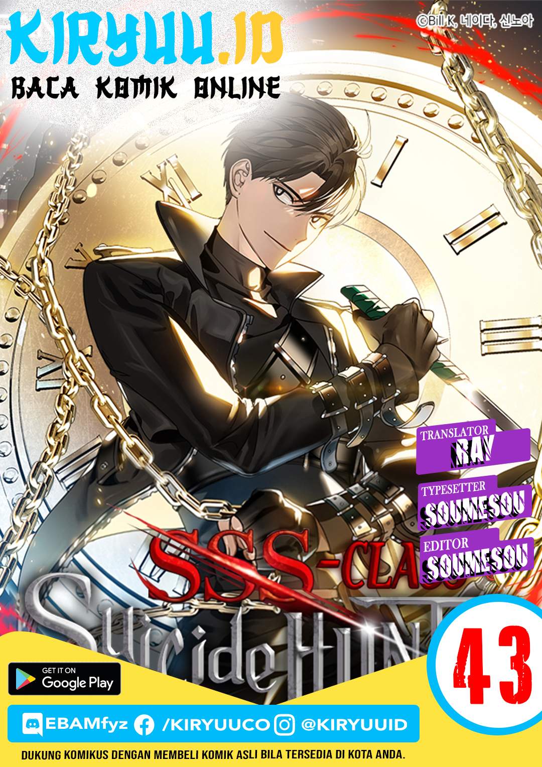 Baca Komik SSS-Class Suicide Hunter Chapter 43 Gambar 1