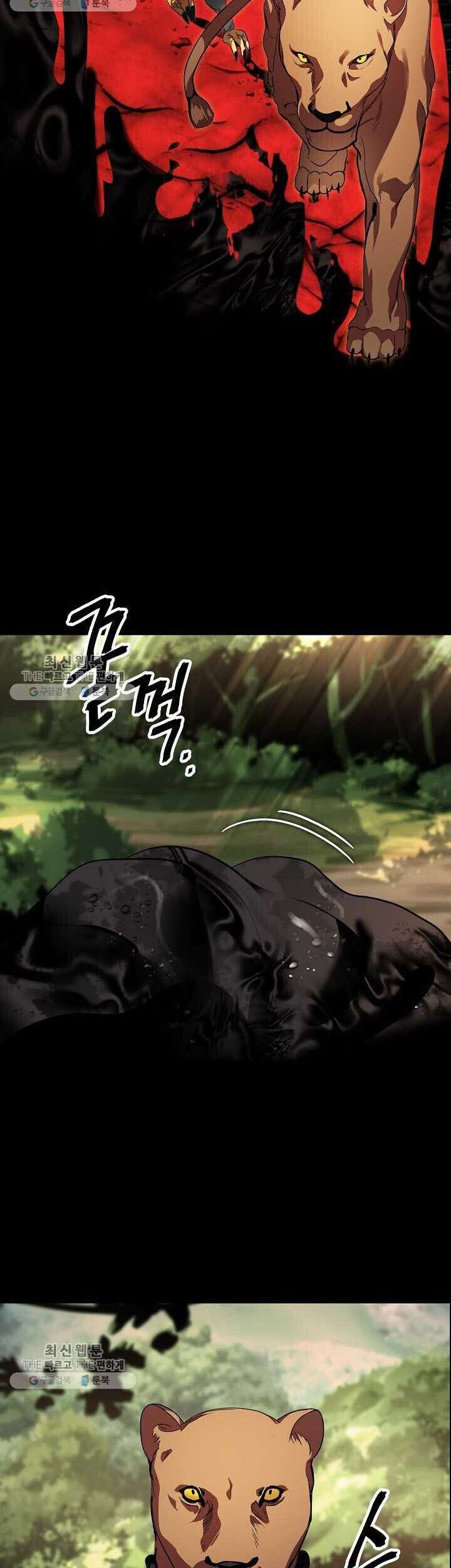 Baca SSS-Class Suicide Hunter Chapter 35 Gambar 2