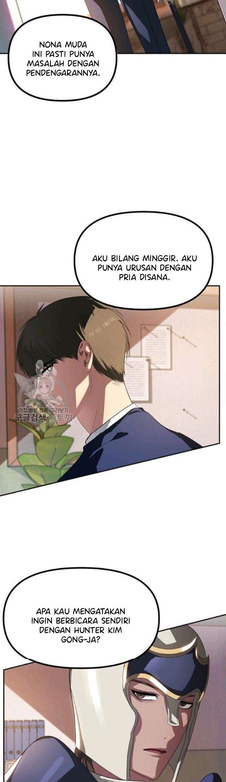 Baca SSS-Class Suicide Hunter Chapter 31 Gambar 2